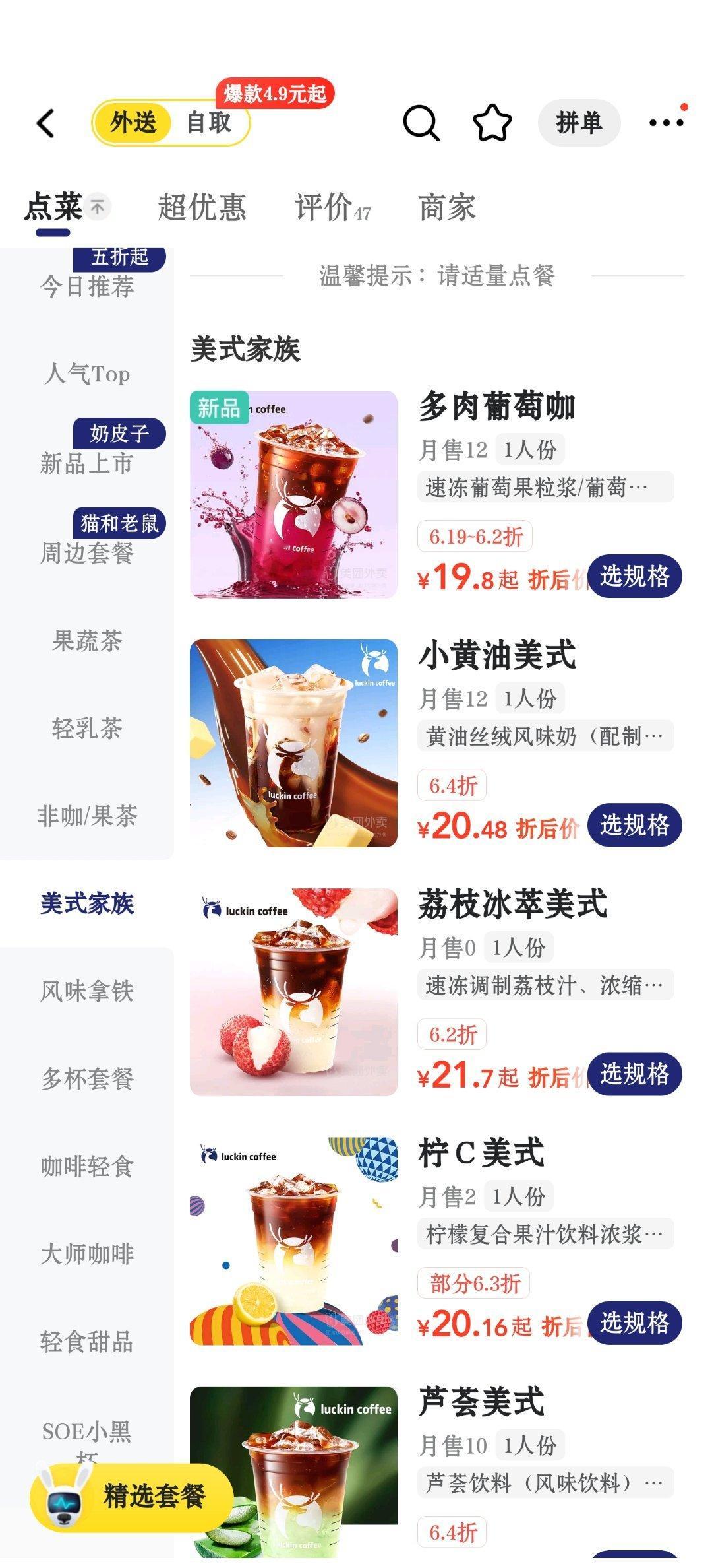 一下子感觉也没那么瞌睡了 ​​​