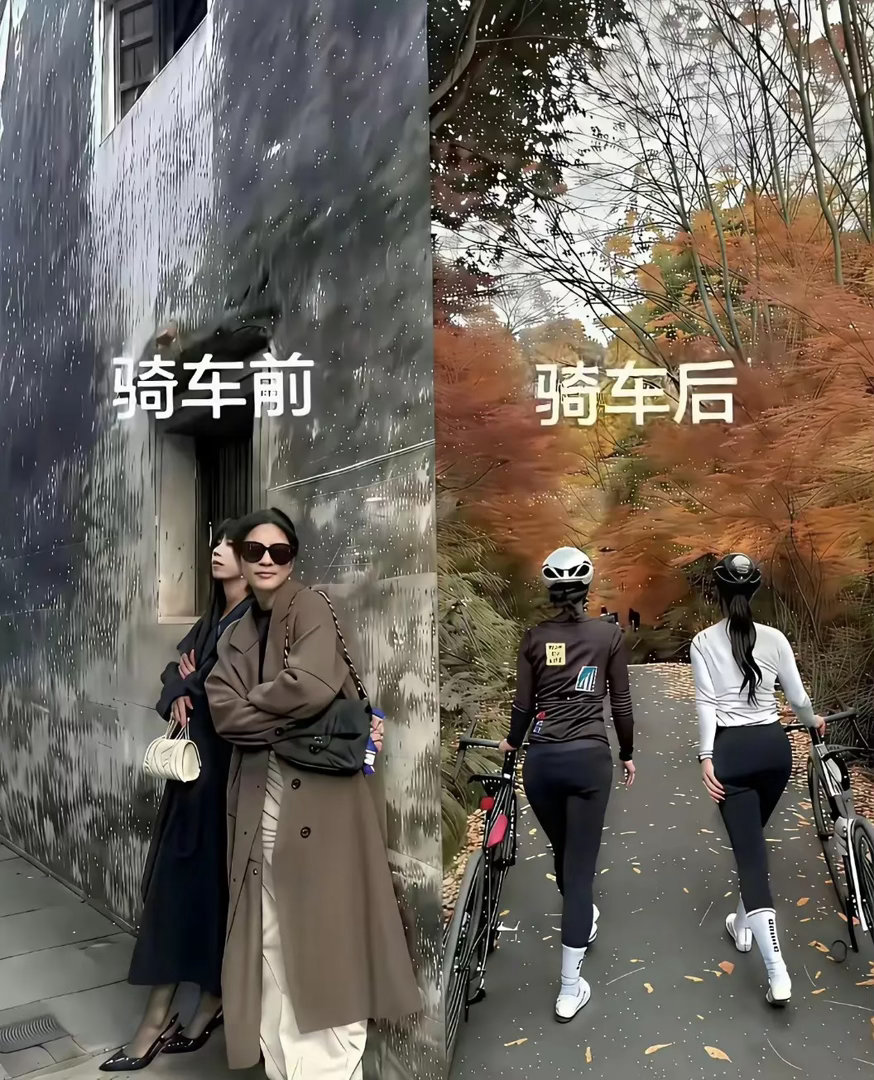 终于知道，为什么有些女人爱好骑自行车了！ 