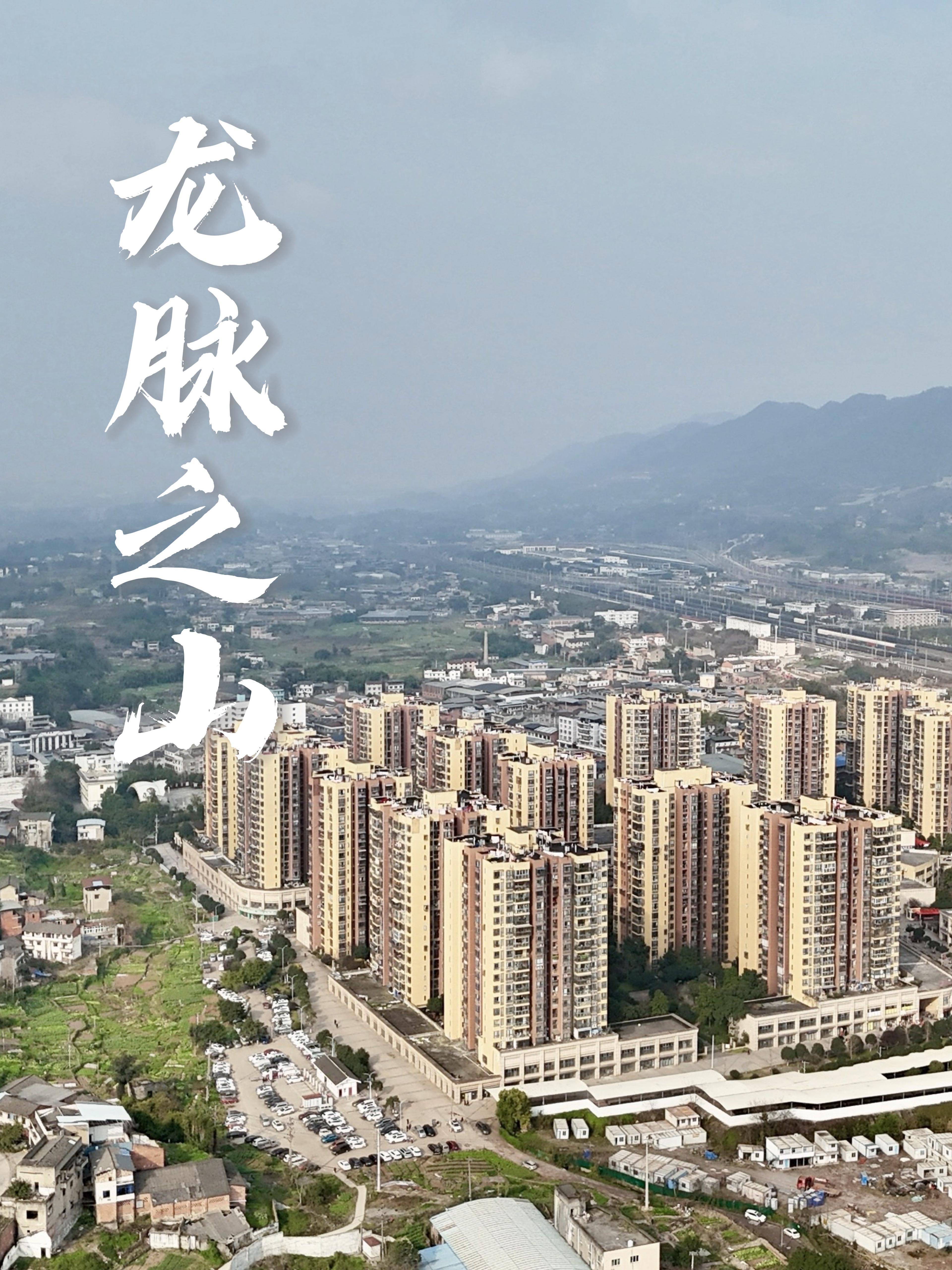 随拍“龙脉之山