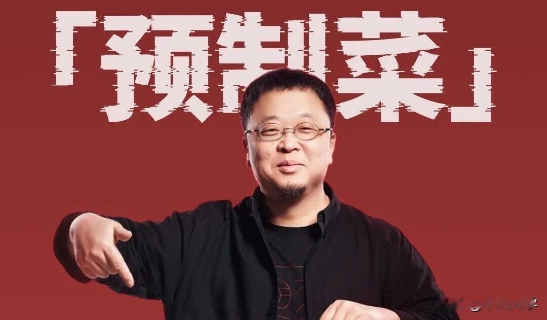 我问朋友：“罗永浩明明都说和西贝的事儿告一段落了，为啥偏偏又不接受西贝的道歉啊？