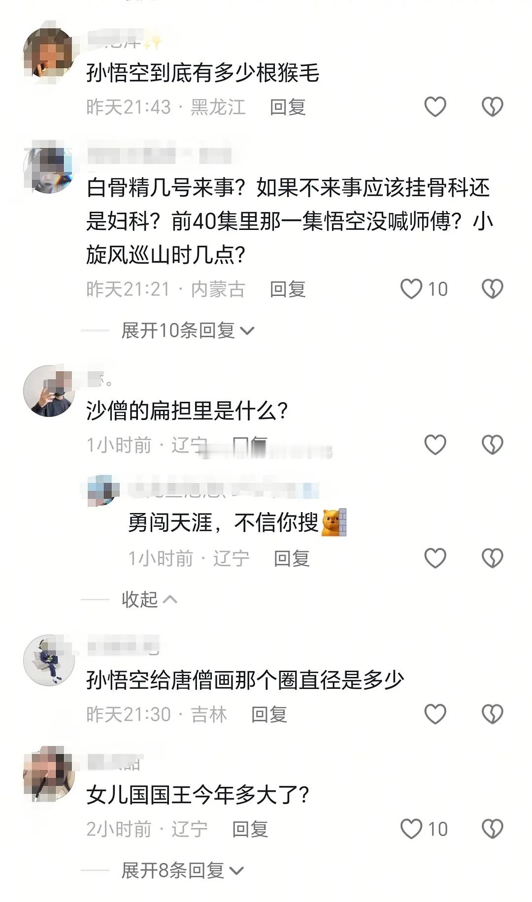 别问了，俺答不上来