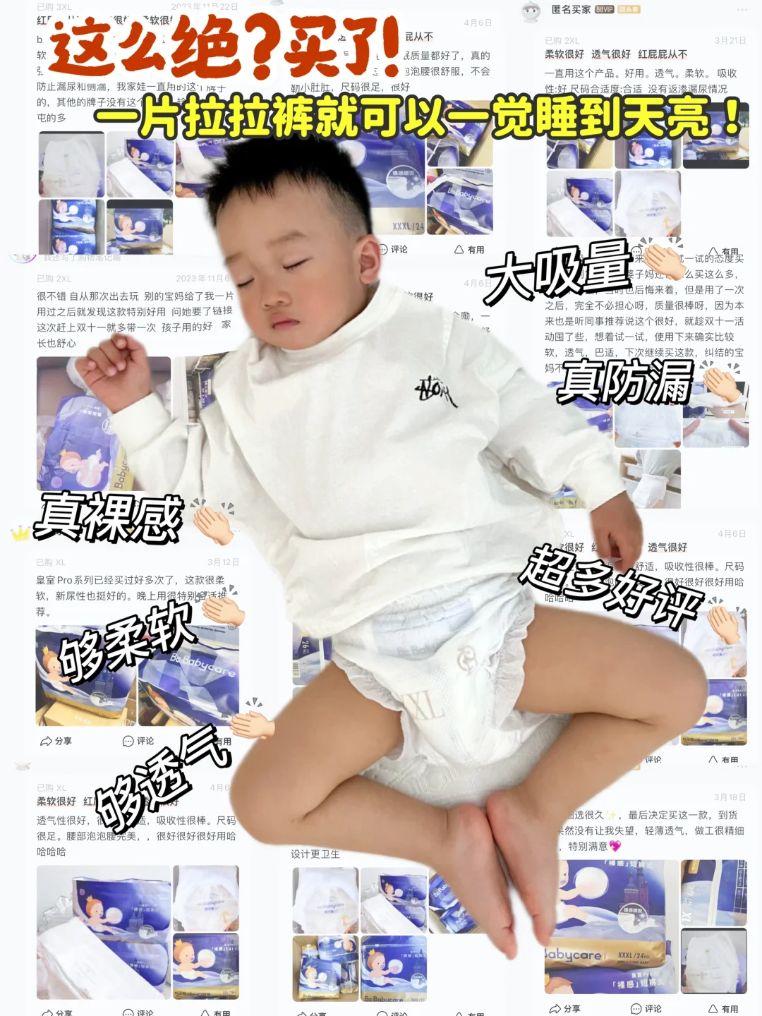 一片封神！！睡整觉的快乐终于轮到我了！！