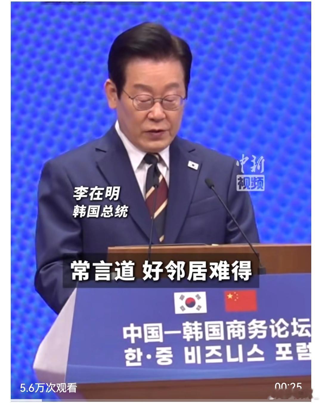 以李在明为代表的亲华者对中华文明文化即使不是仰慕，至少也亲近，举手投足和言辞、准