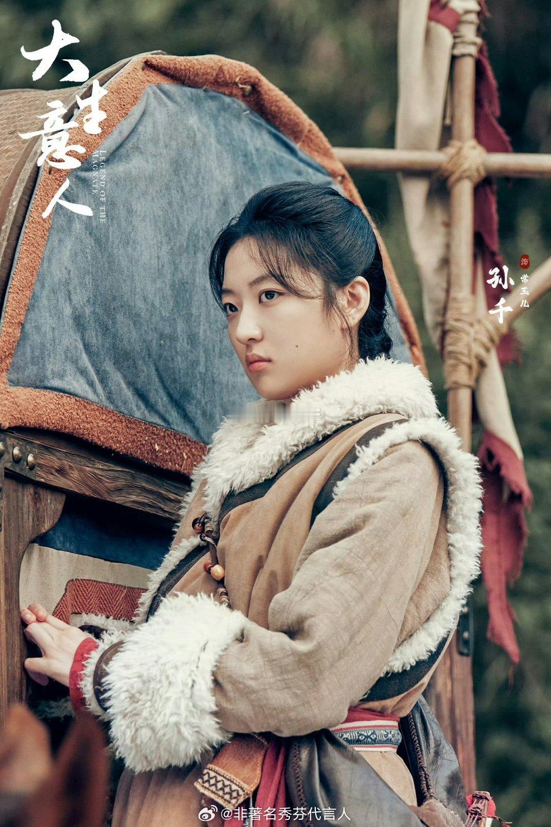 孙千 现代其实还可以吧 