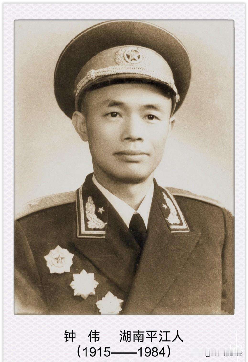 开国少将钟伟平反后要回老房子，黄克诚怒怼：国家的东西也敢要？
 
1980年的北