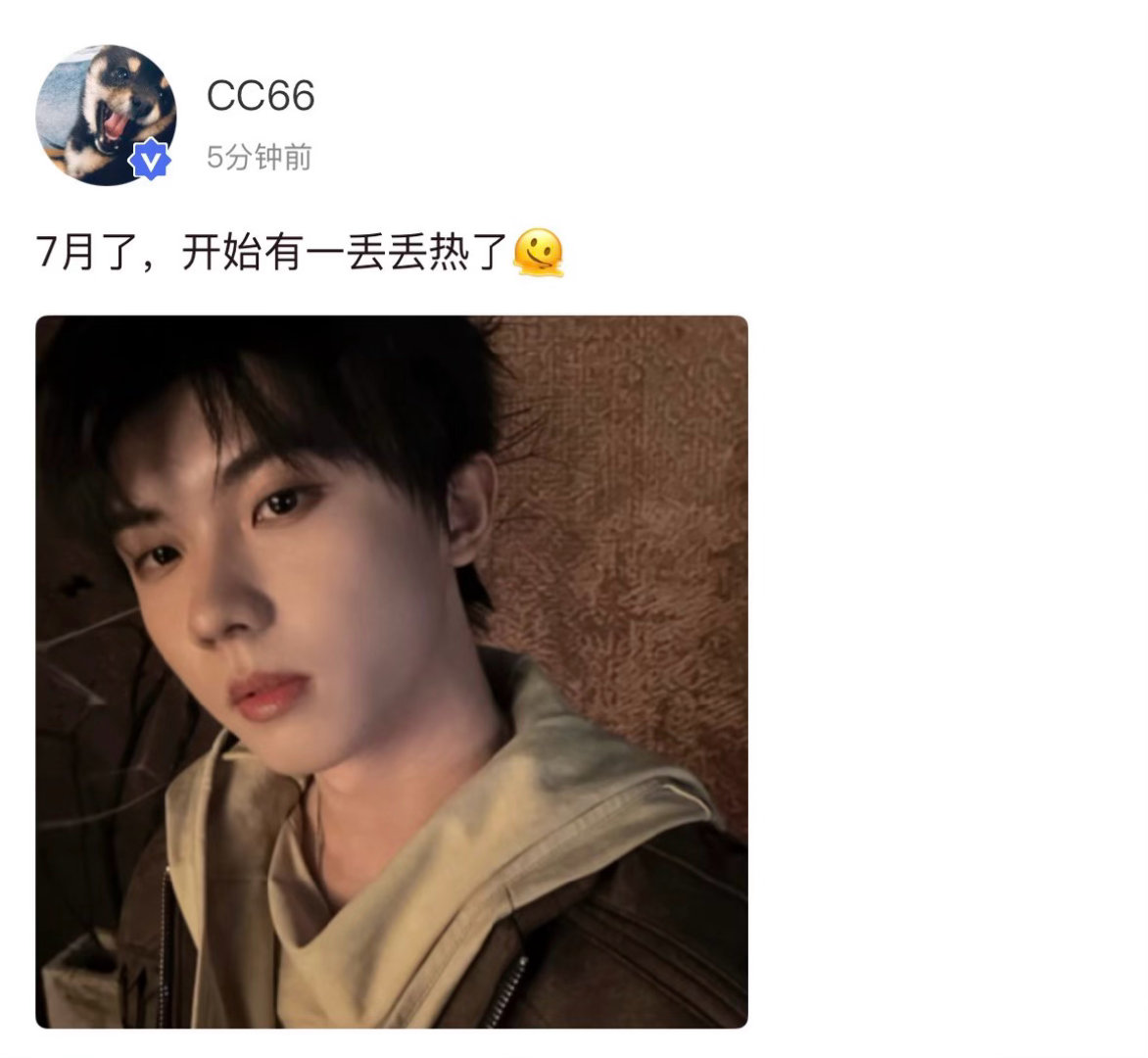 粉丝有时候不要怀疑自己了好不好，这男的就是一直在勾引啊！骚没边了点开大图就能看见
