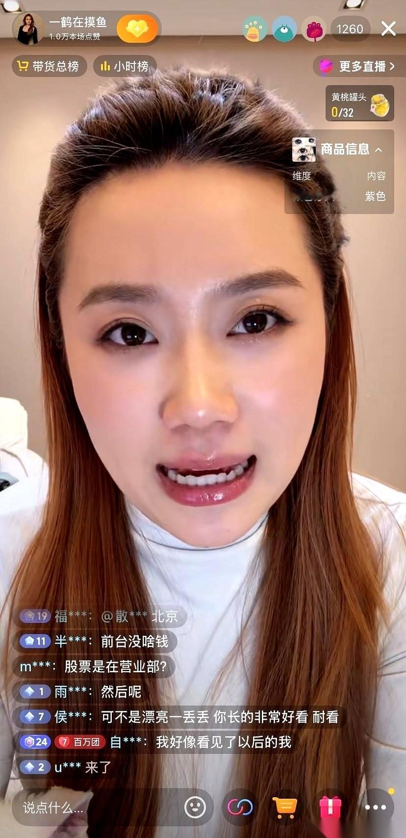 让你凌晨3点起床，就为赶一个早上6点的直播，你干不干？
一个姑娘，月薪一万五，一