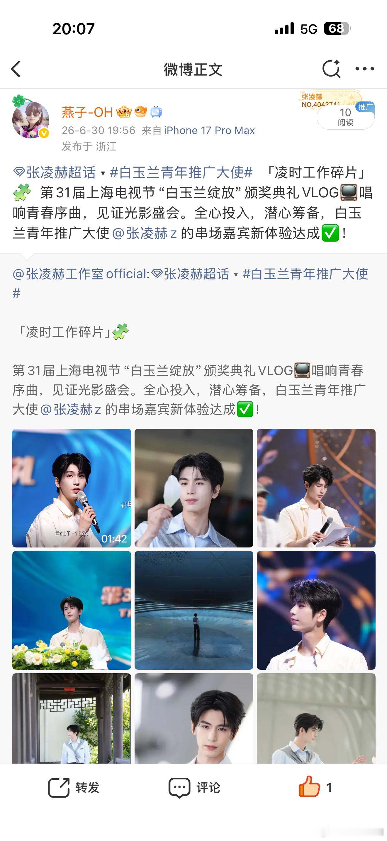 日常打卡第三十二天  专栏 · 每日书局📚