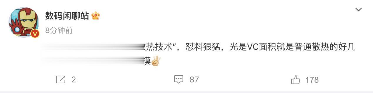 都说等等党永远是最香的，下半年的一加Ace2 Pro下放骁龙8Gen2，友商可能