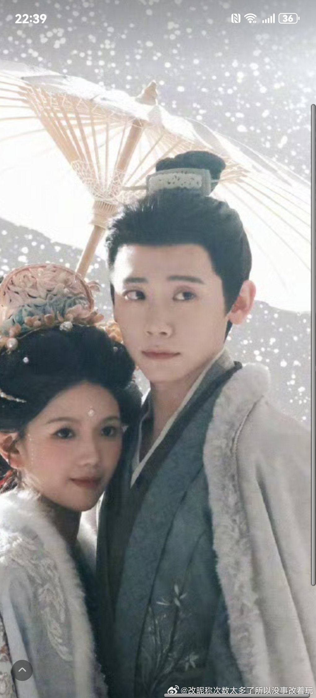 男的什么破颜值啊都演古偶有cp了