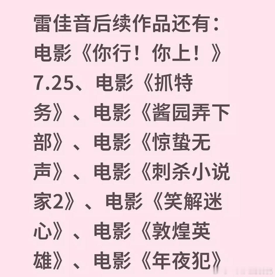 大头后续还要跟观众多多见面[doge] ​​​