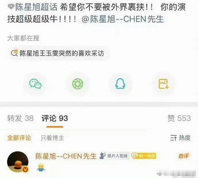 突然的喜欢 下饭 追《突然的喜欢》干饭香迷糊了！王玉雯陈星旭本就是癫人组合，剧里