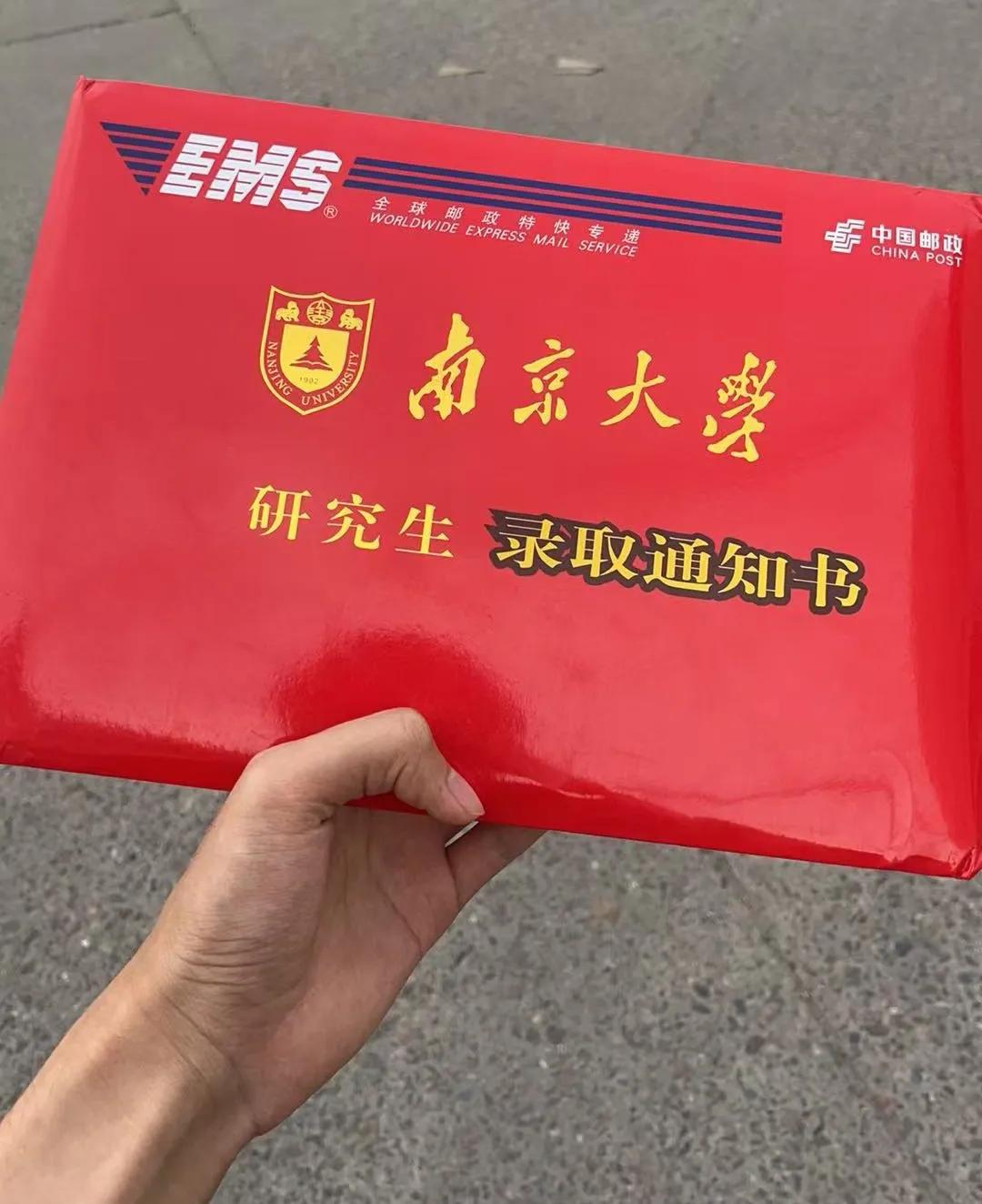 儿子6月26号接到南京大学研究生录取通知书，7月1号就提前进组了！儿子高兴，我们