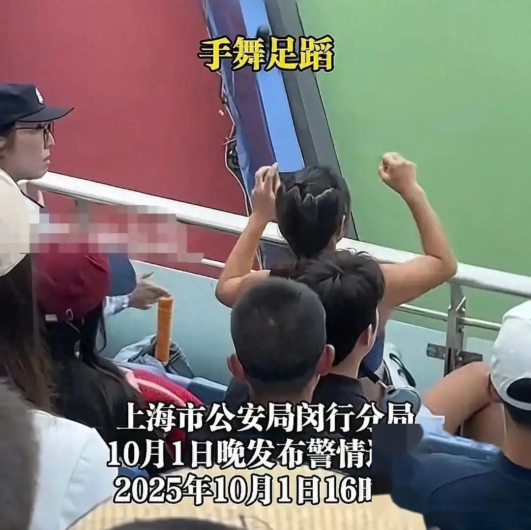 
上海护照姐后续:底裤被扒光，儿子也跟着丢脸，警方:已被处罚！

在10月1日