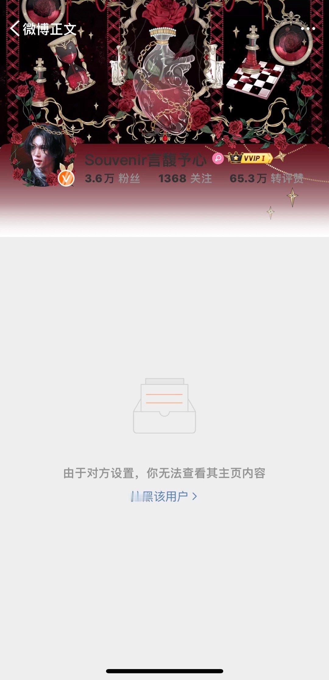 我又在rs互👍发现   