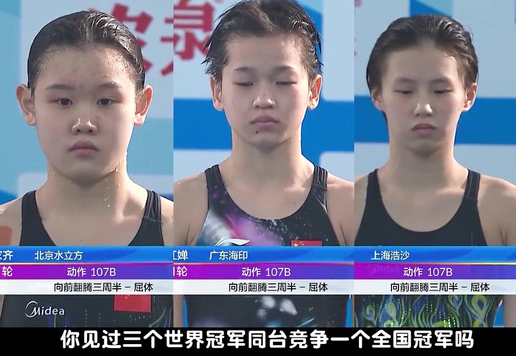 一群世界冠军抢一个全国冠军：这才是中国体育最狠的“内卷”

你以为奥运金牌是巅峰