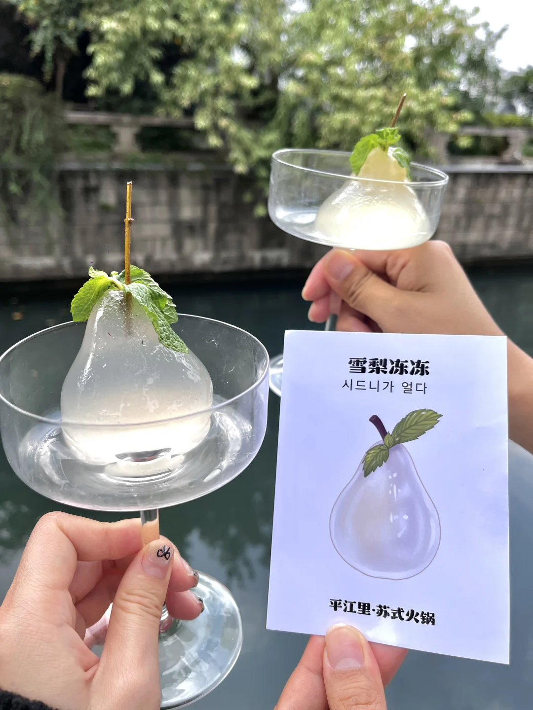 在平江路！！一定要吃的！！