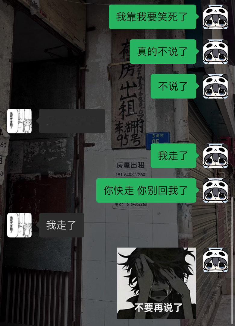 每天我都在睡觉前骚扰这位女子... 