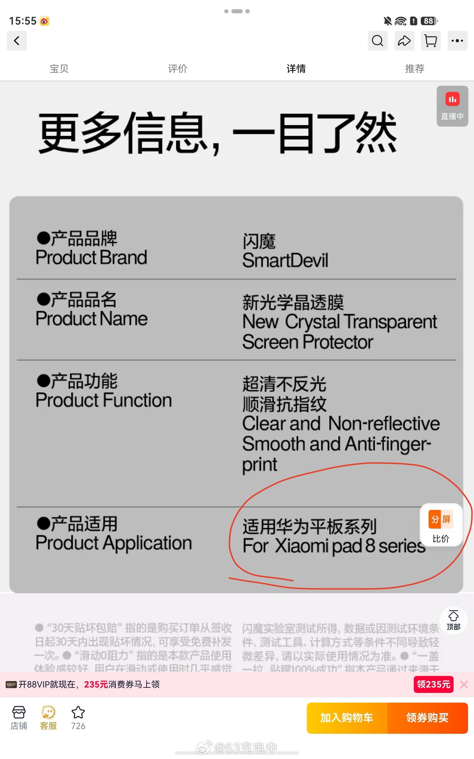 笑死，这英文翻译不如不要… ​​​