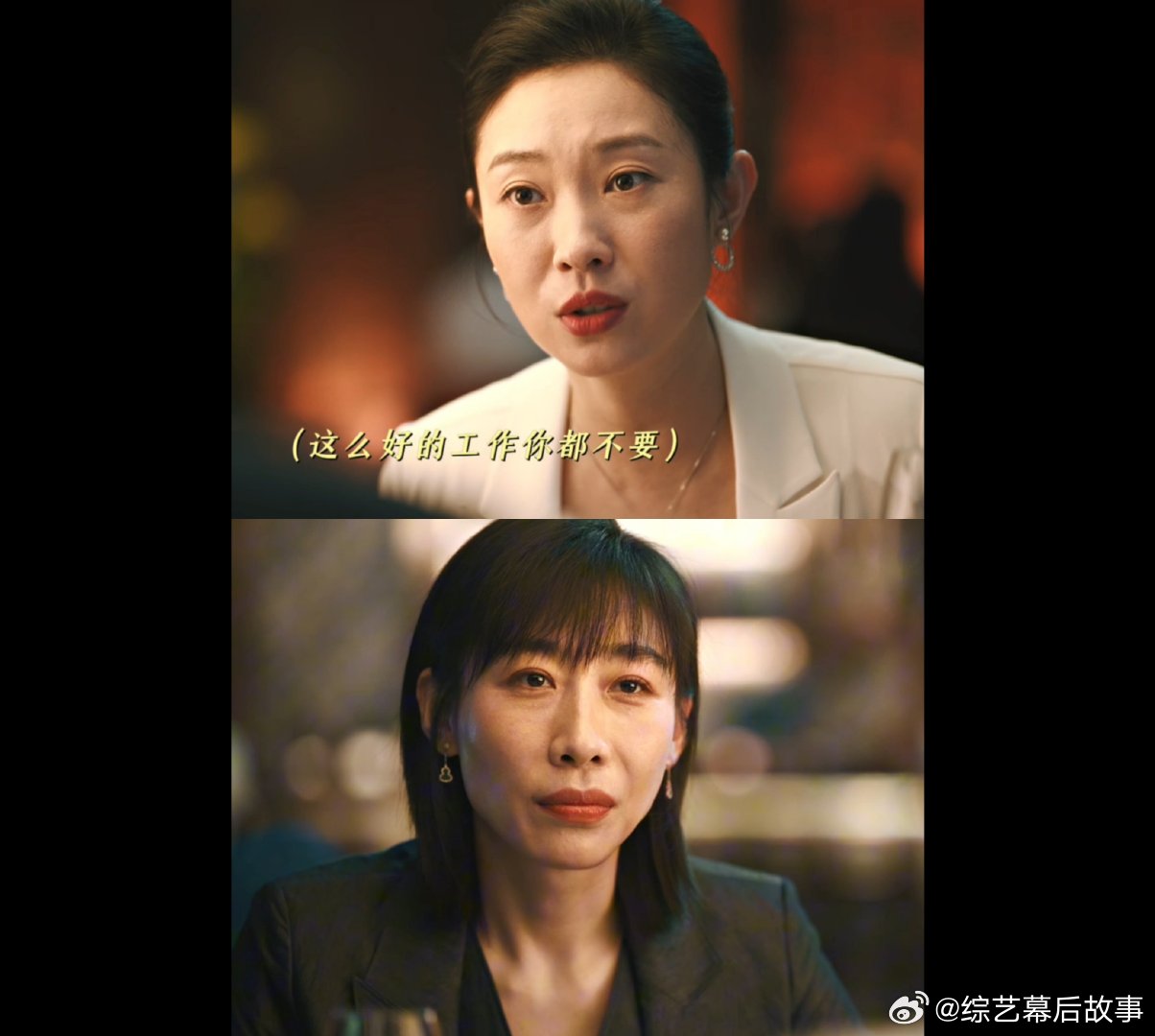 任素汐新剧一开局就和前同事开撕 救命！这前同事怕不是“毒舌天花板”吧！说话句句带
