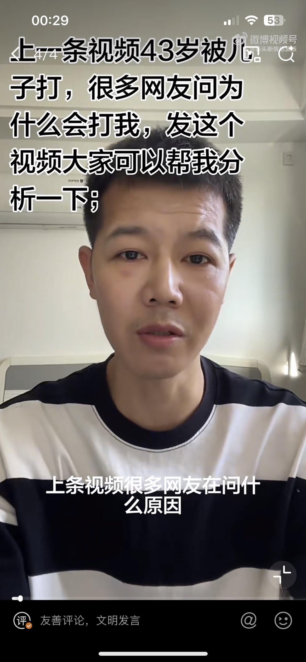 43 岁的爹控诉被要当健身教练的儿子给揍了一顿，让他五味杂陈。他的儿子是爷爷奶奶