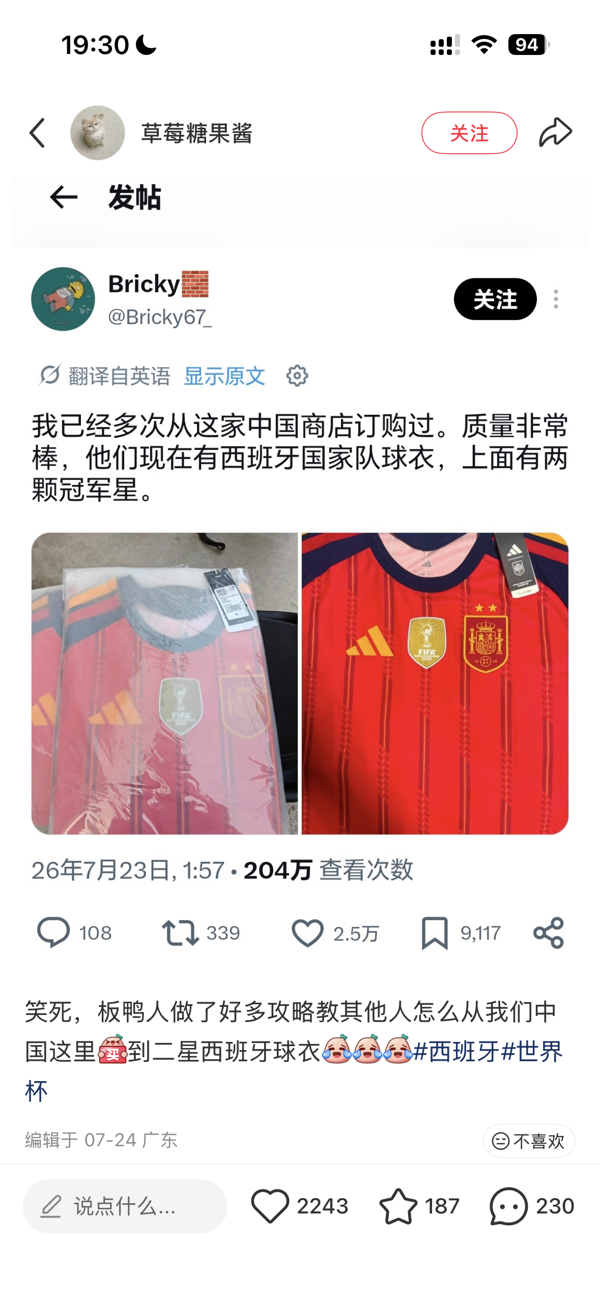 分享图片 ​​​