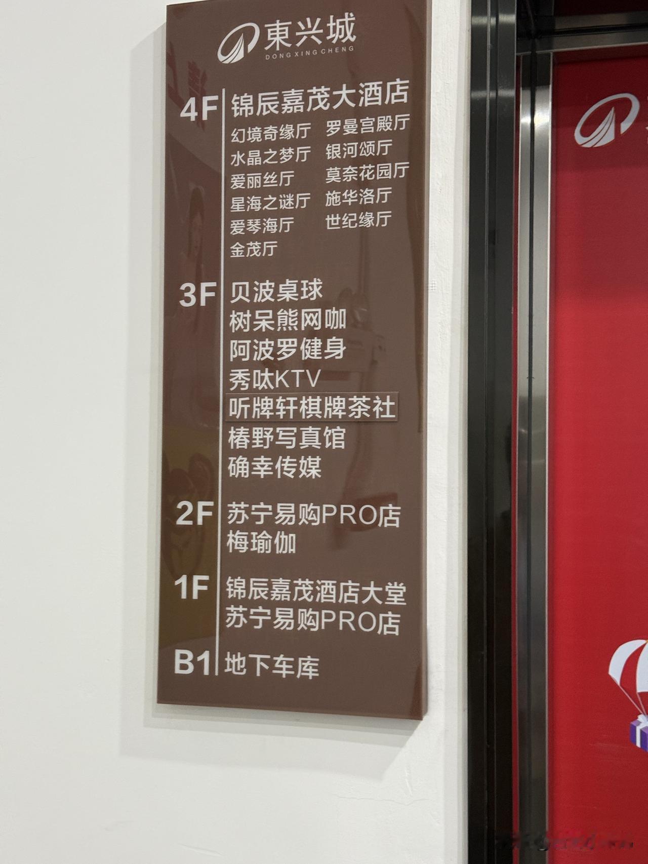 你问我答东七里商圈哪是“生死战”？明明是共赢局[赞]总刷到说东七里商场扎堆必“你