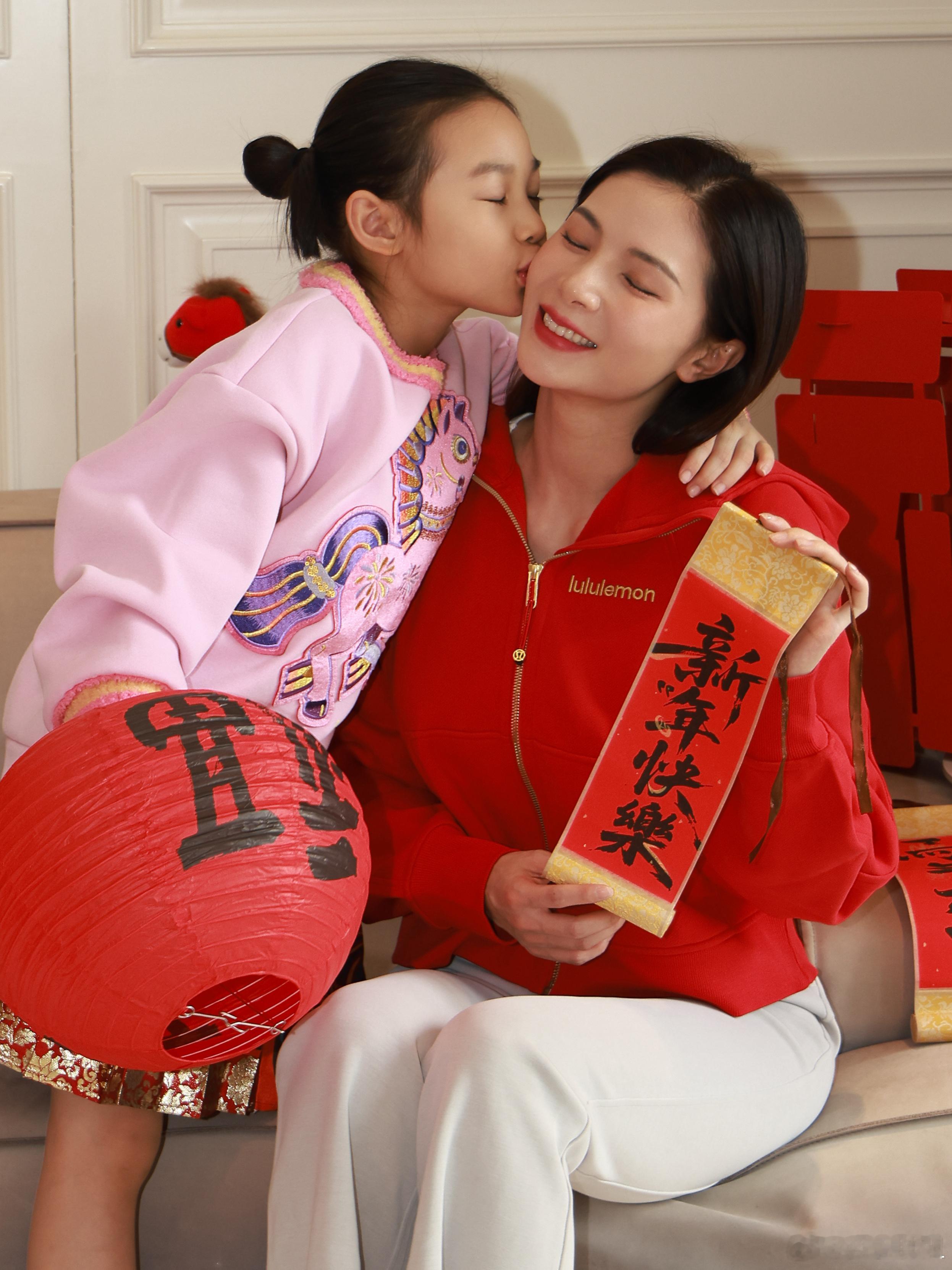 🏮福启新岁 顺遂平安🏮  大年初一•拜年啦🧧马年