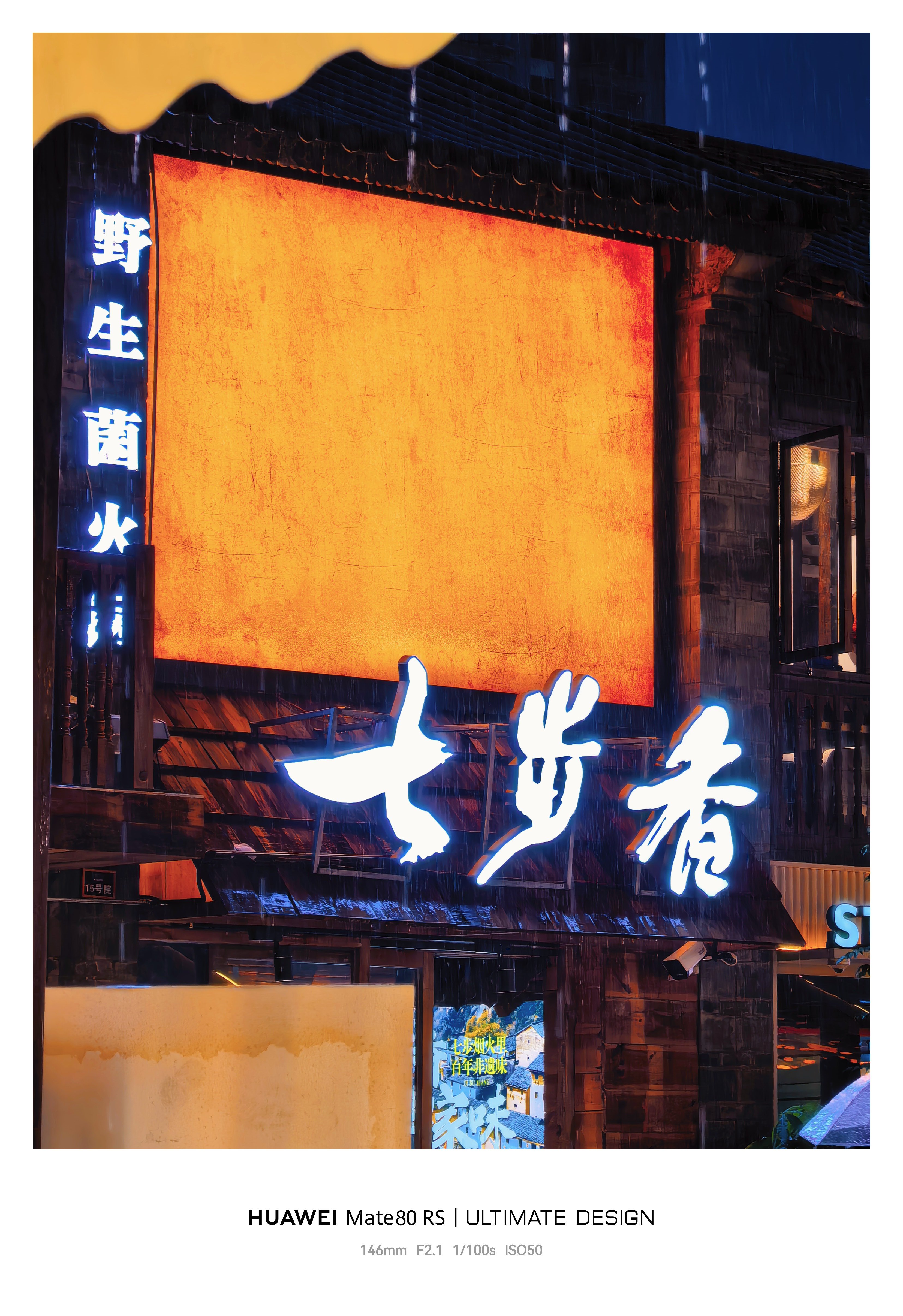 当AI重新定义半导体竞争，当全球供应链进入重构阶段，拥有自主DRAM能力，本身就