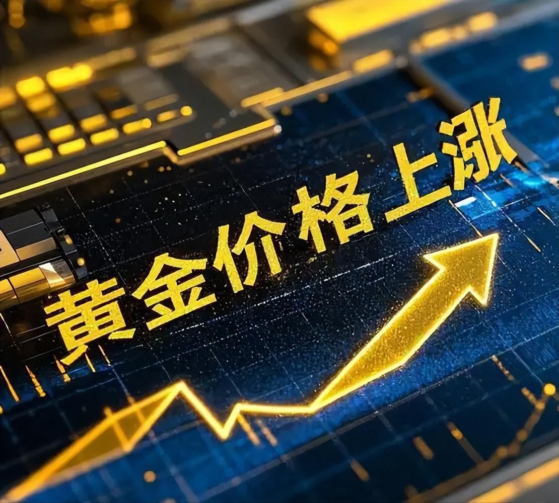 8月25日的市场挺有意思：科技股前一天刚挨了一拳，黄金却悄悄摸到了4696美元。