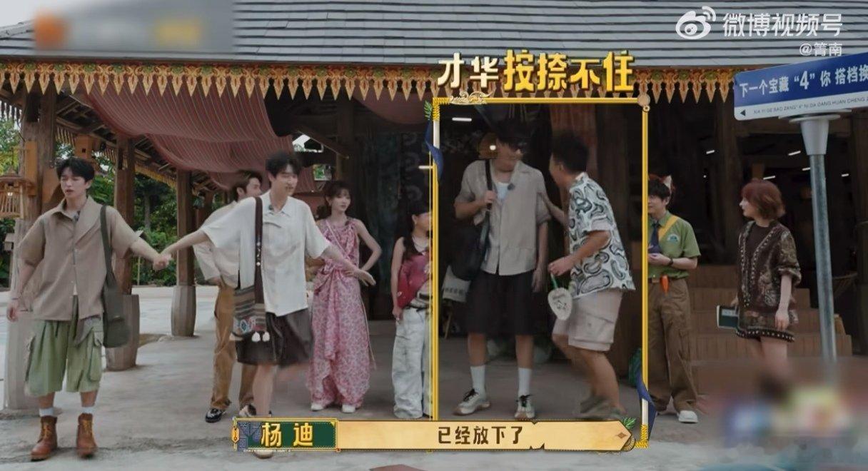 王安宇问黄子弘凡在相亲吗田曦薇问黄子弘凡在挑什么忙忙碌碌寻宝藏谁被嘉宾互动笑到，