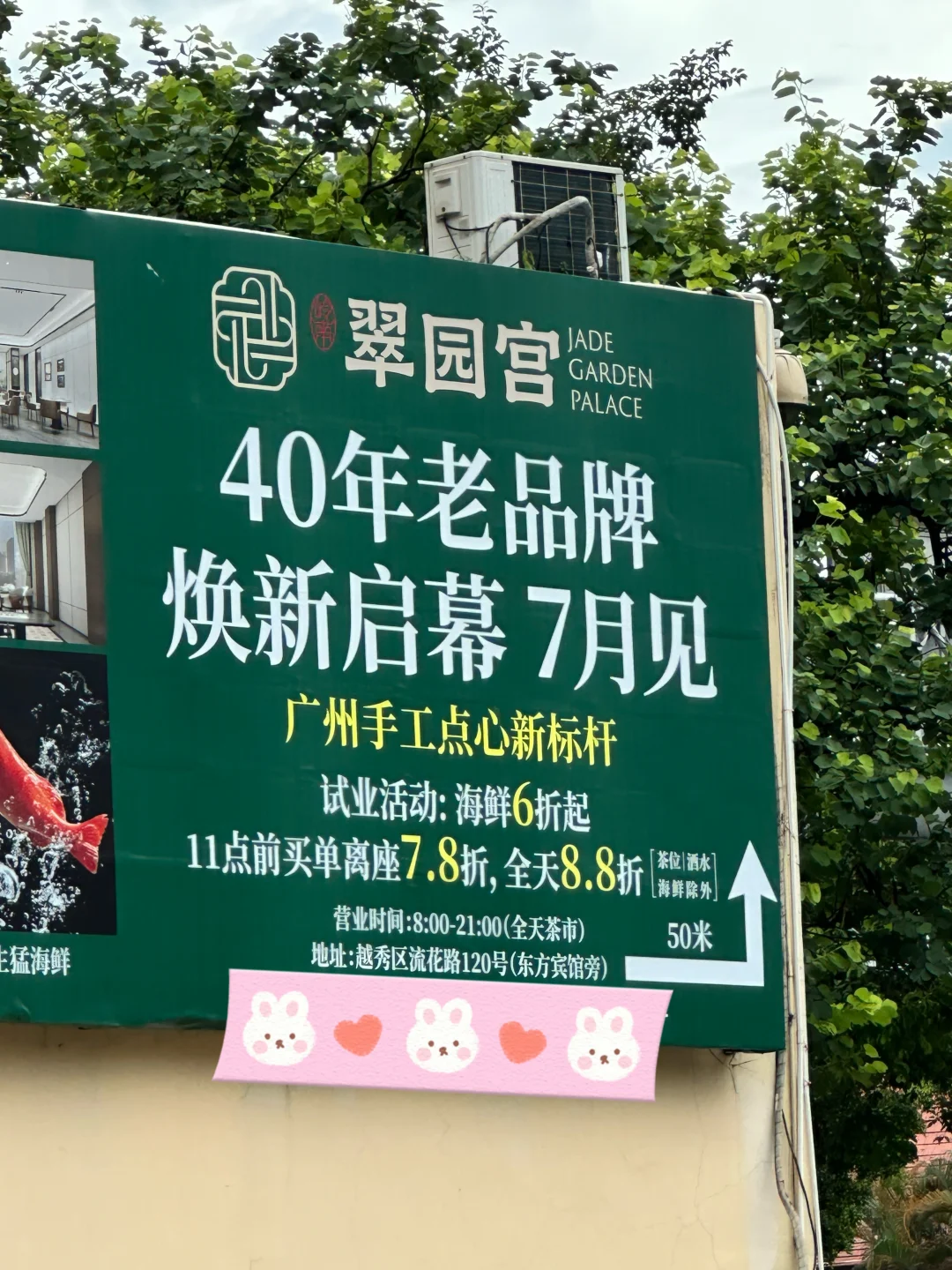40年前全国第一家音乐茶座，7月中旬回来了！