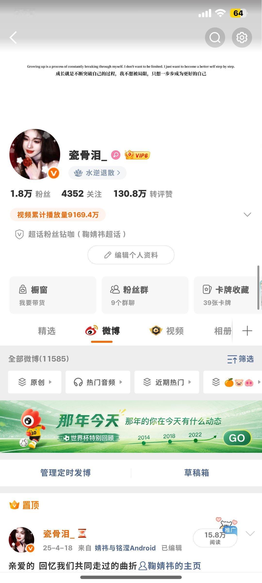 晚上好 来动动 