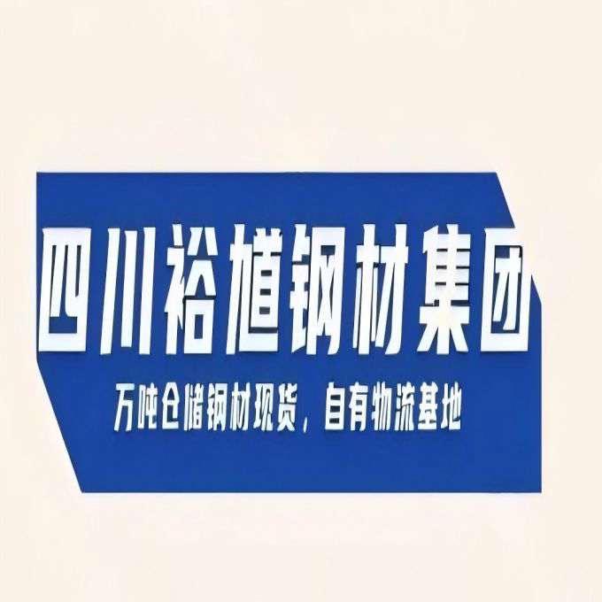 本周，西南地区的黑色期货市场呈现出弱势震荡的态势，现货市场情绪同样趋于谨慎。尽管