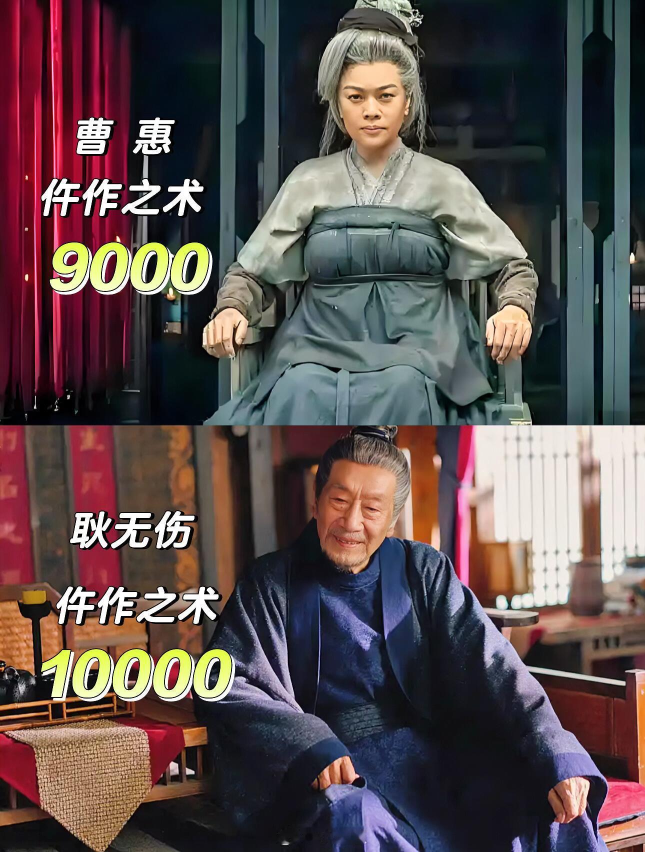 《唐朝诡事录》大唐女仵作曹惠和耿无伤的仵作之术应该在伯仲之间，曹惠曾经用白梅饼验