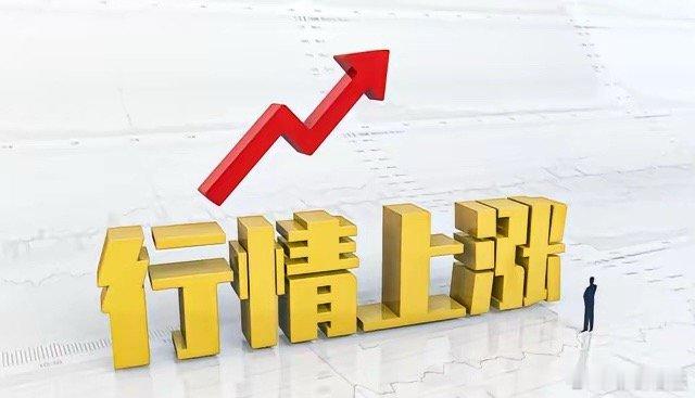 五一假期结束，明天a股就要开盘了，就在刚刚，美股三大股指全线反弹，黄金和白银反弹