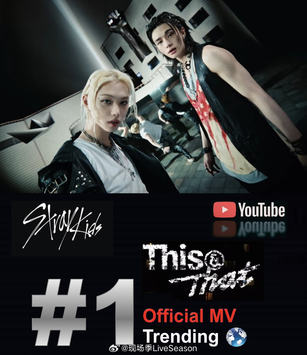 StrayKids Stray Kids全新发布的《This & That》官方