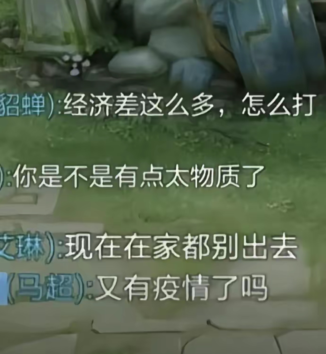笑得我肚子疼啊