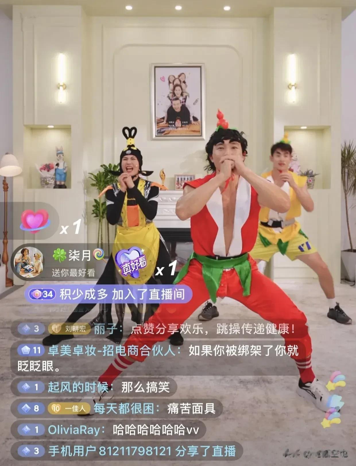 不得不说，直播圈真是越来越卷了啊，连曾经的直播圈顶流刘畊宏也需要这样来吸引眼球了