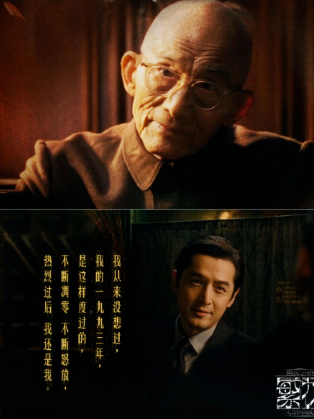 阿宝若是不帮汪小姐，就不是阿宝了