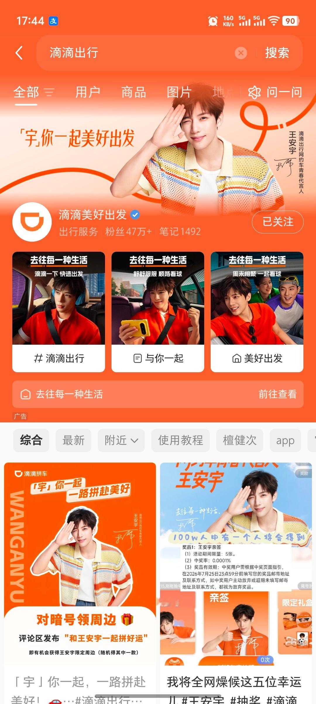 好漂亮吧 品牌方就是这么宠