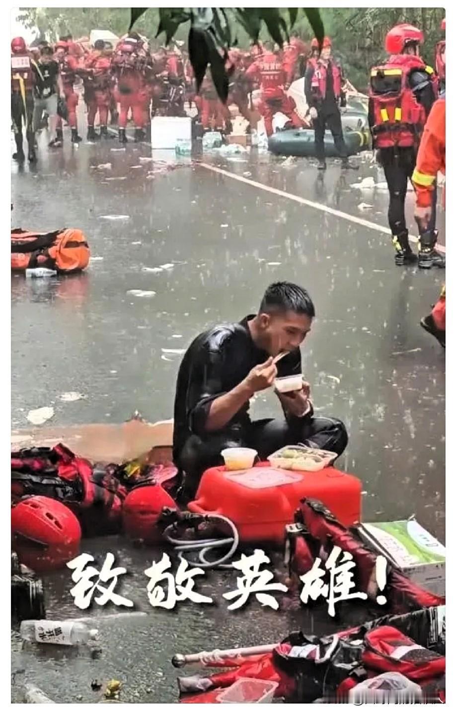 恕我直言！
看着那张雨中蹲着吃饭的照片，心头真是一阵发酸。很多人盯着他淋雨看，我