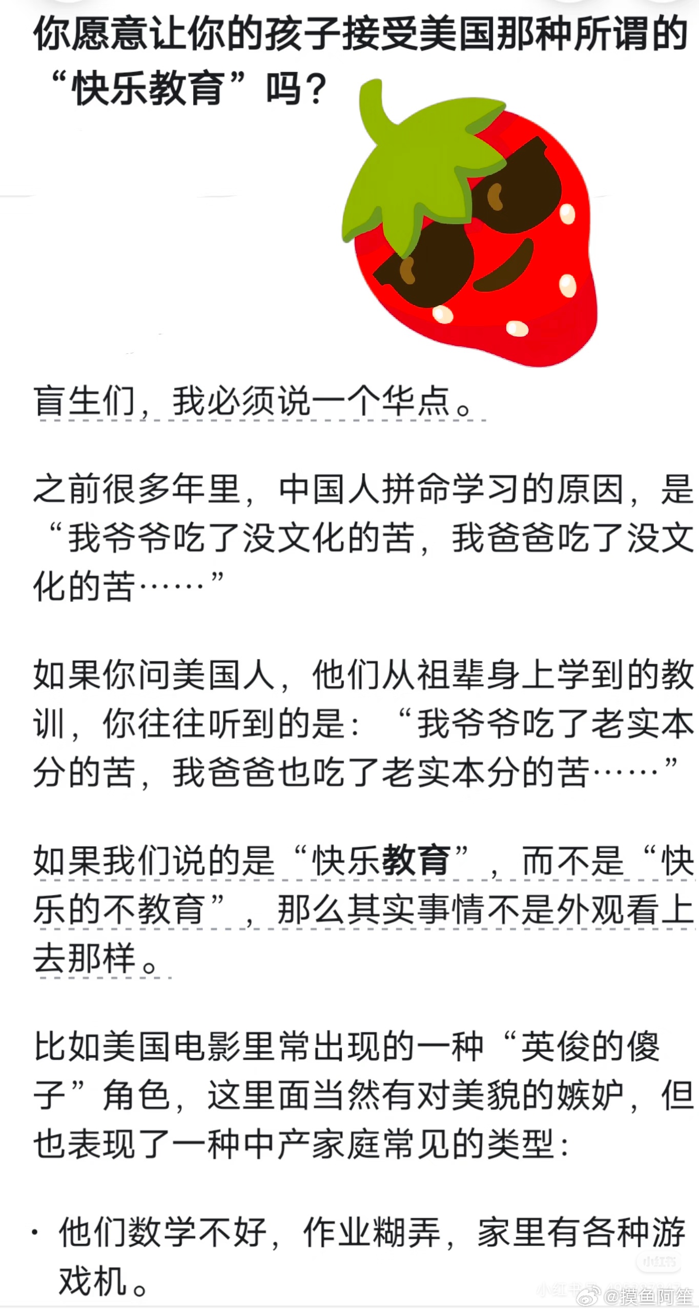 生活大爆炸里的扎克就是这样的英俊傻子 