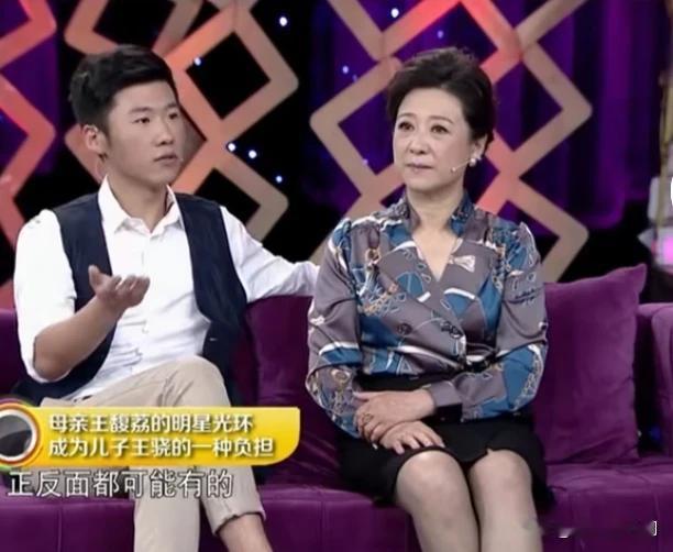 王骁，一位实力派演员，出名后才知道他母亲是著名演员王馥荔，不靠父母的星二代，也只