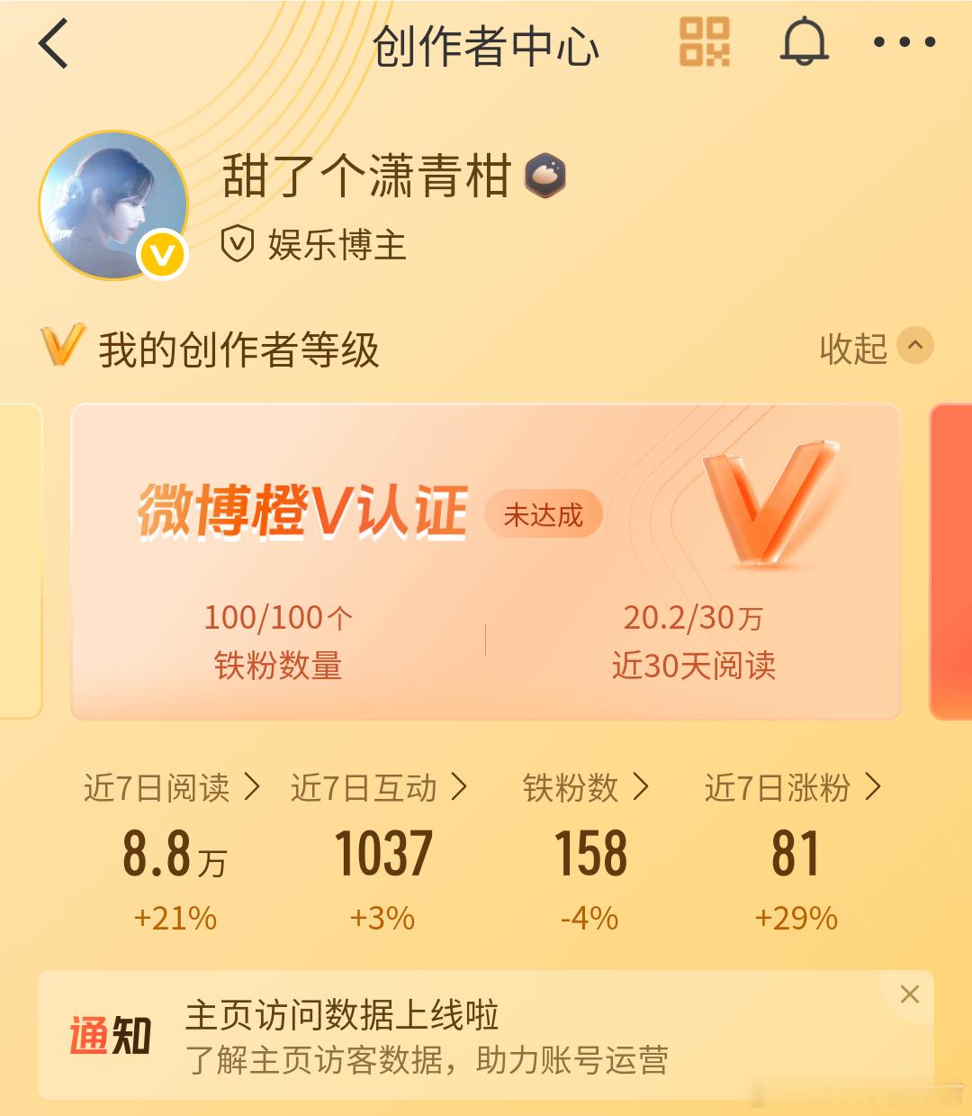 下午好 刷到来动动 ​​​