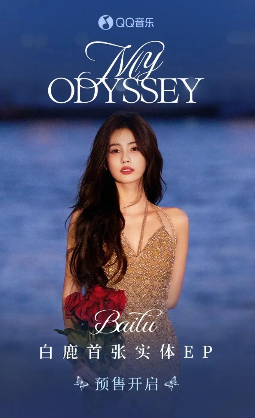 白鹿跨界音乐首战封神！首张实体专辑销售额破千万。
7月30日开售的白鹿首张实体专