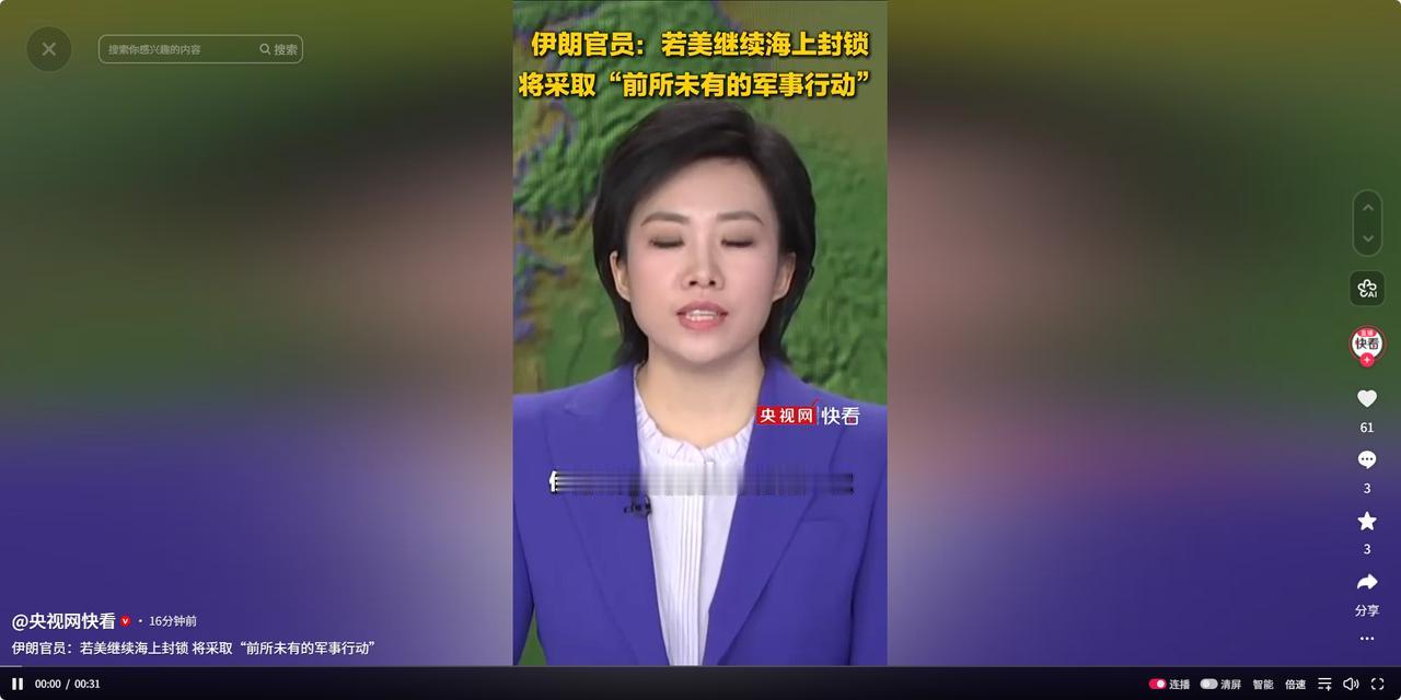 霍尔木兹海峡航运停滞，美国推新联盟倡议施压伊朗

当地时间4月29日，霍尔木兹海