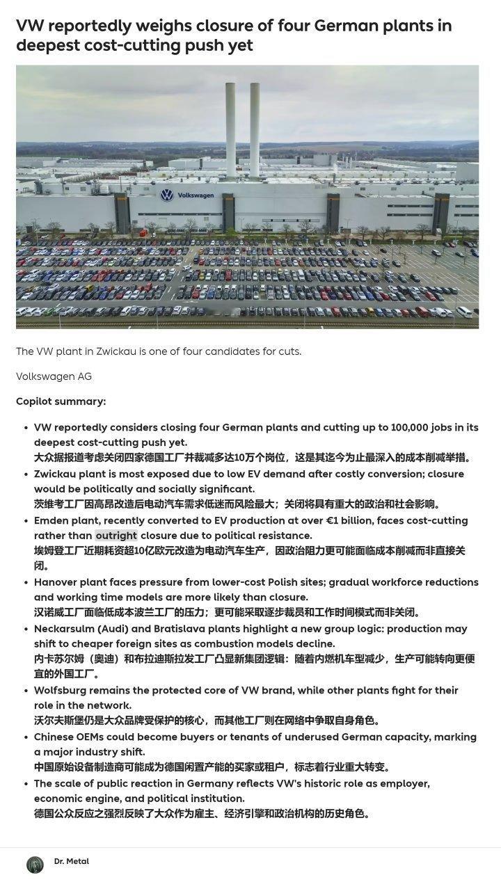 曝大众未来停产车型名单 丢掉包袱，轻装上阵，好事啊。 