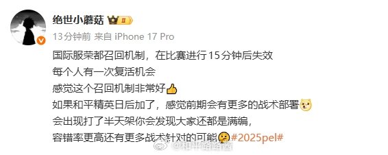 感觉不现实，职业赛场的点位分部太明确了，先被打掉的一队还是会面临跳点的问题，依旧