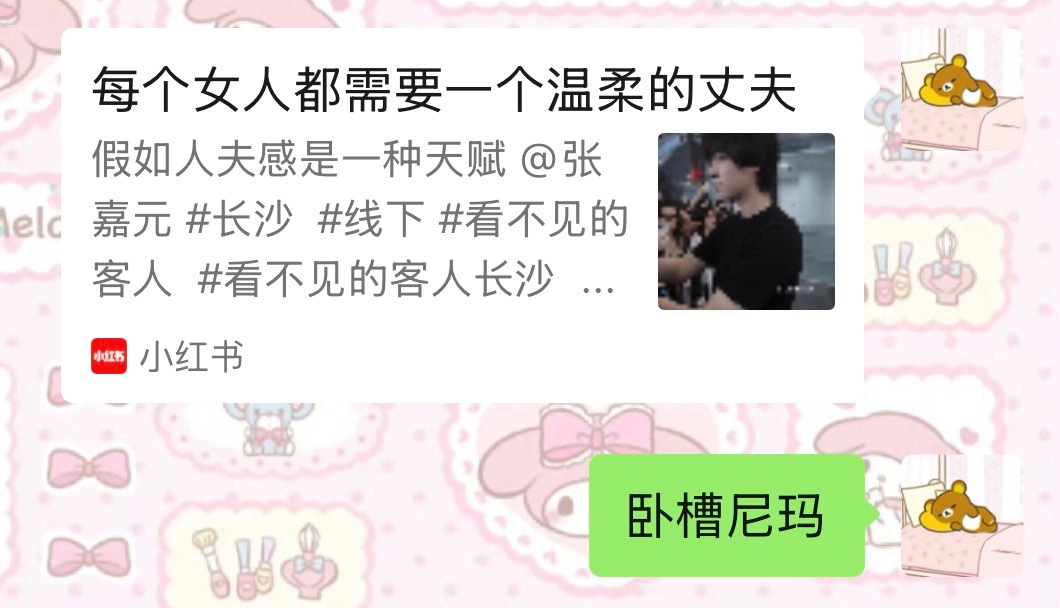 好帅啊我哭了怎么这么好看啊。。。 